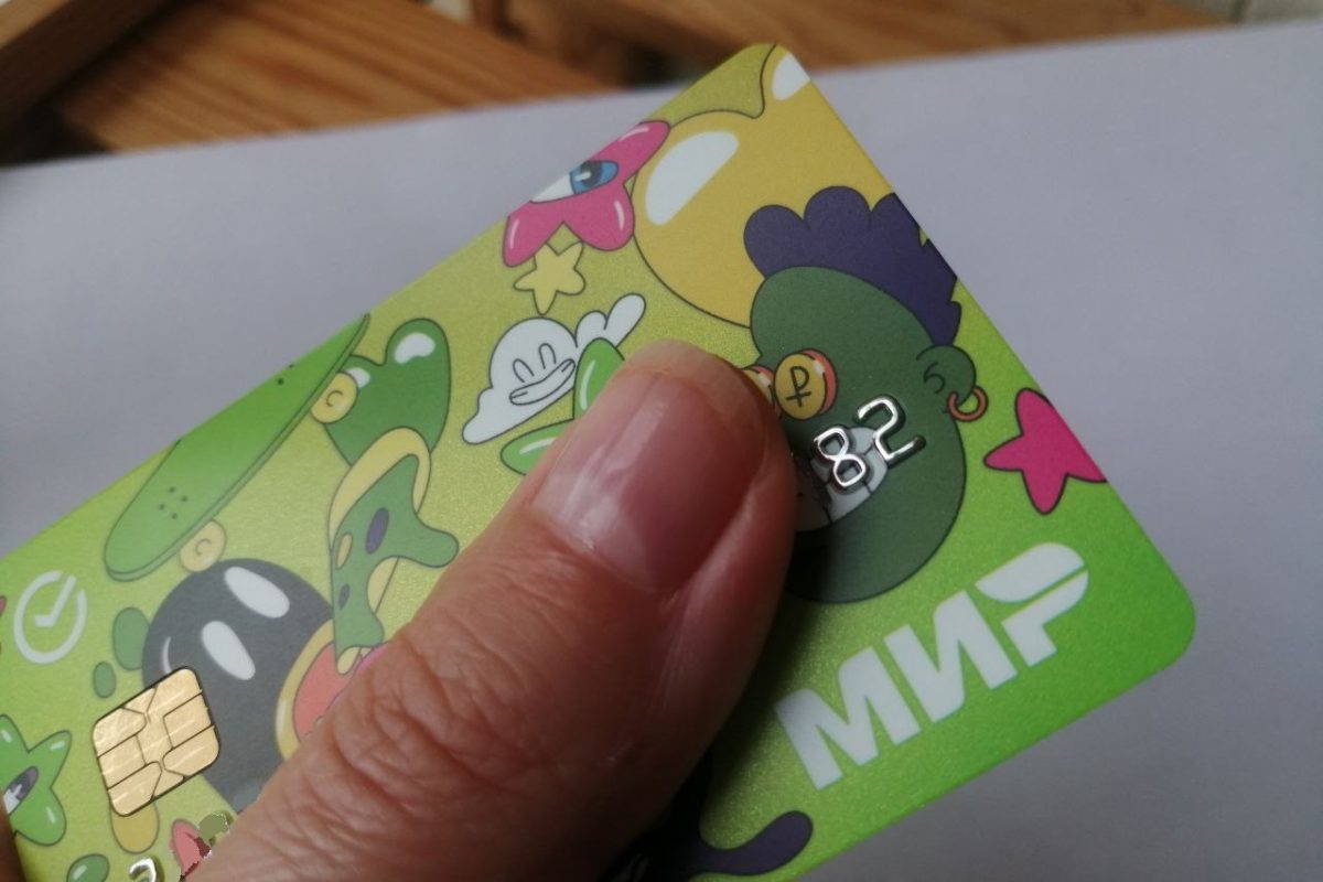 Карту «Мир» хотят сделать единым инструментом доступа к госльготам